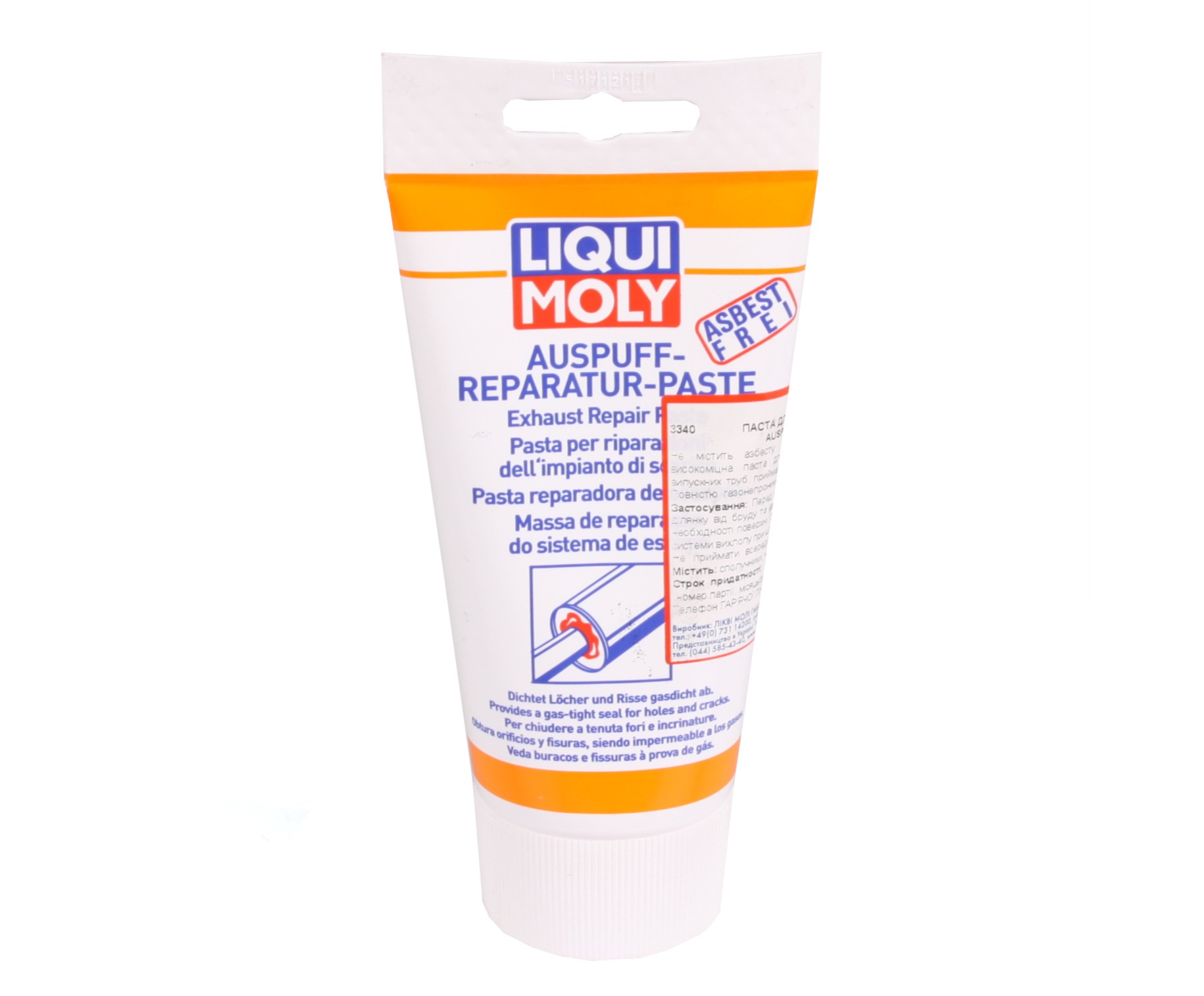 Змазка auspuff-reparatur-paste 0.2кг